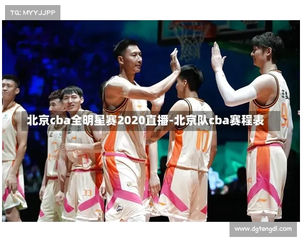 cba直播广东今天赛事_cba直播广东今天赛事表 cba直播广东今天赛事_cba直播广东今天赛事表
