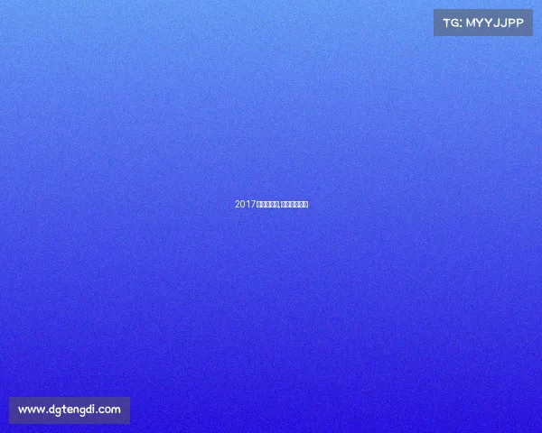 2017赛事吉祥物,吉祥物争霸赛