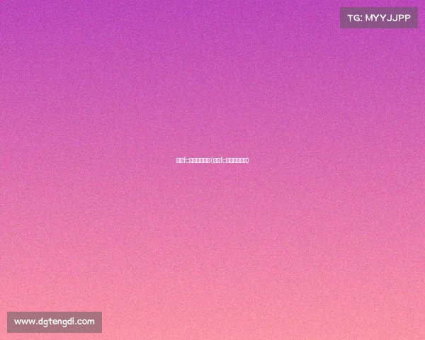 巴黎fc战绩未来赛事(巴黎fc可以冲法甲吗)